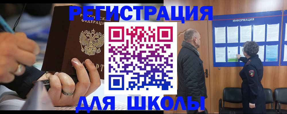 временная регистрация гарантия в Иланском